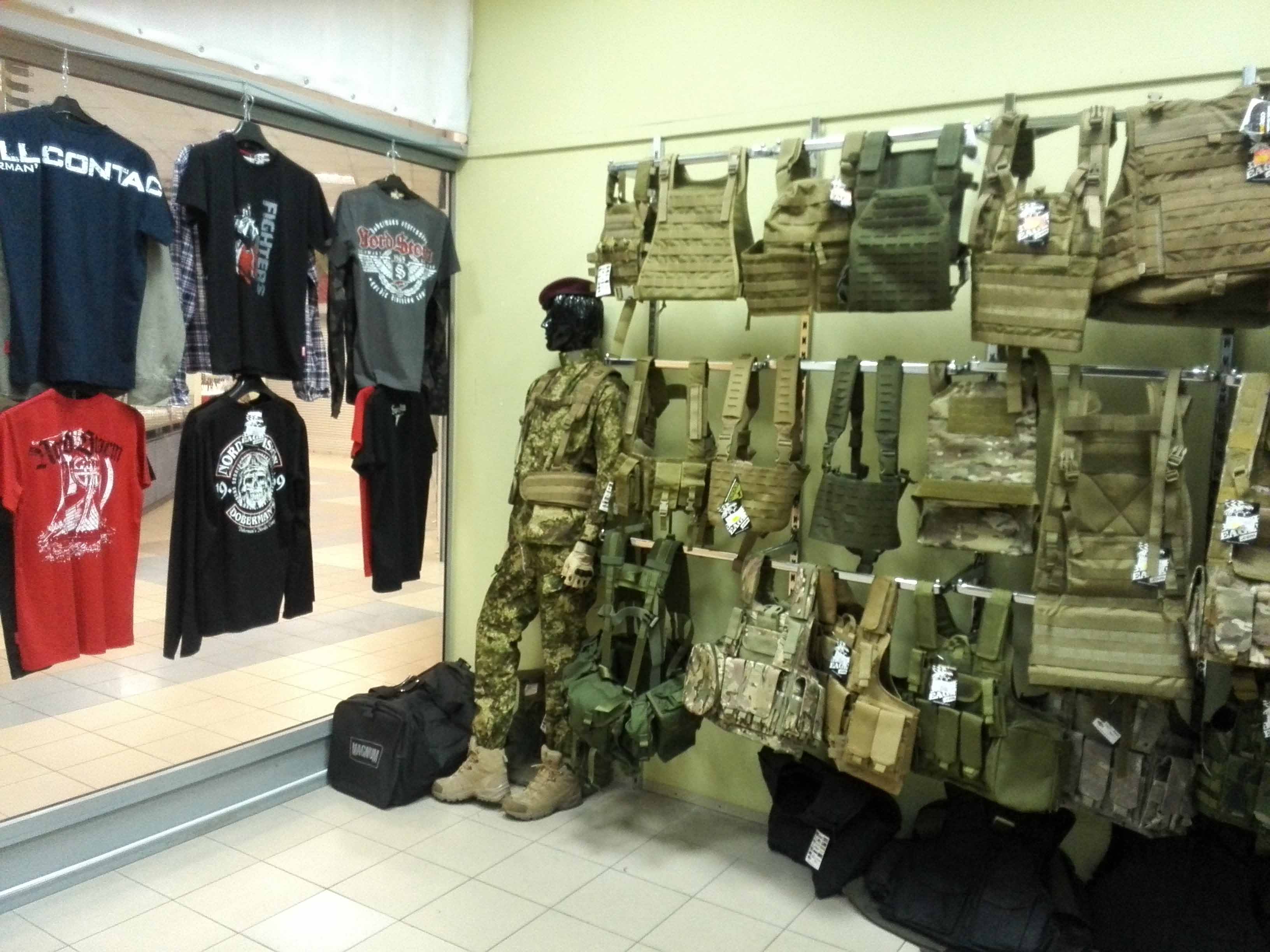 Где Лучше Купить Военное Снаряжение В Екатеринбурге