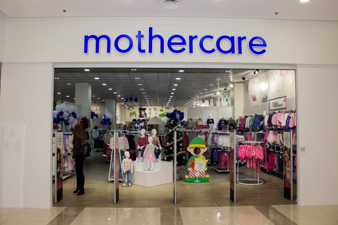 Где Купить Одежду Mothercare