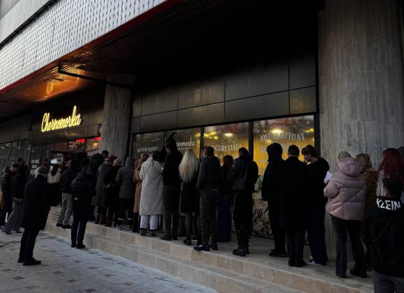 Чорноморка в Бухаресті