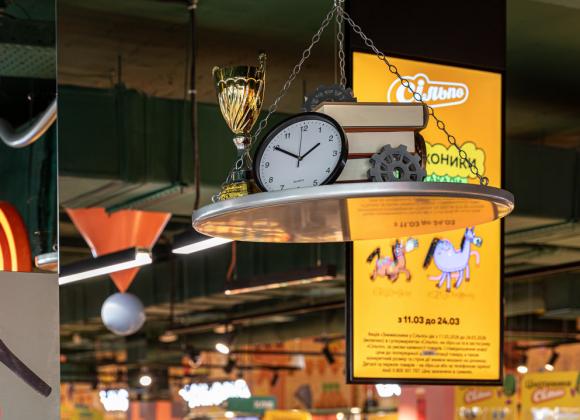 Сільпо на Виноградарі