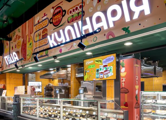 Сільпо на Виноградарі