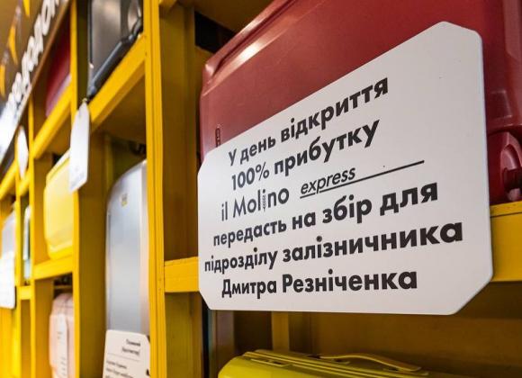 instagram.com/il_molino.express il Molino express