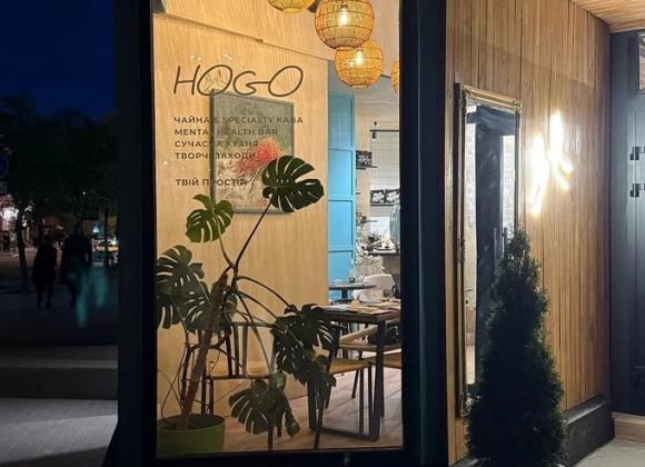 Hogo