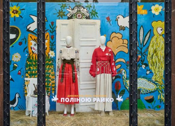 Всі. Свої