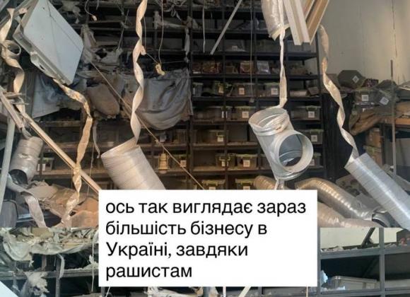Обстріл Києва 24 травня