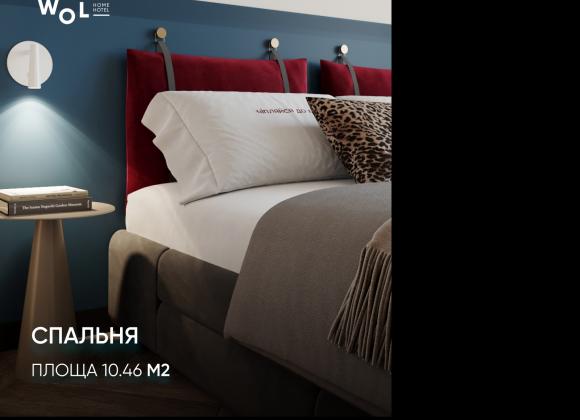 WOL Home Hotel