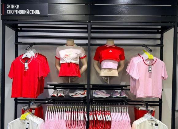 Ігор Маринич Adidas у Харкові