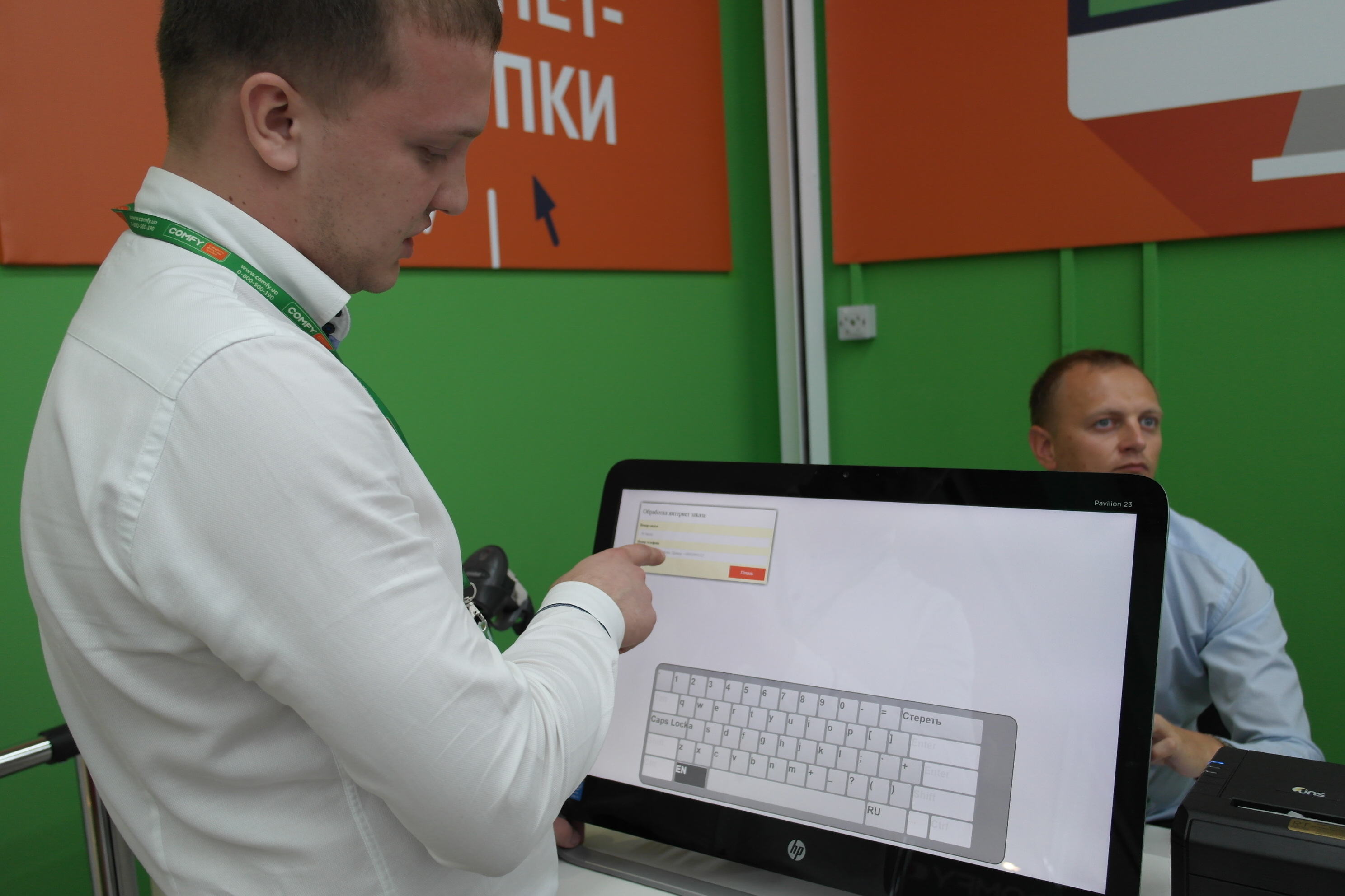 Купить Ноутбук Комфи Украина
