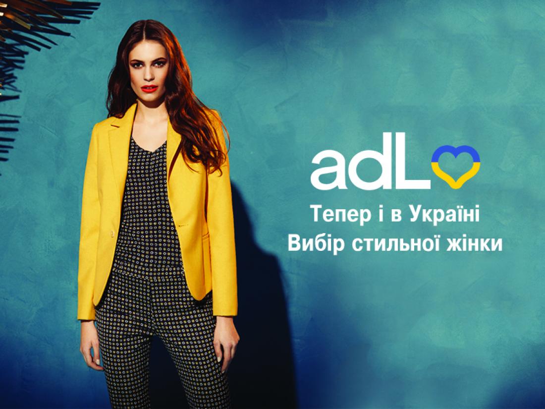 Adl Официальный Сайт Одежда Интернет Магазин