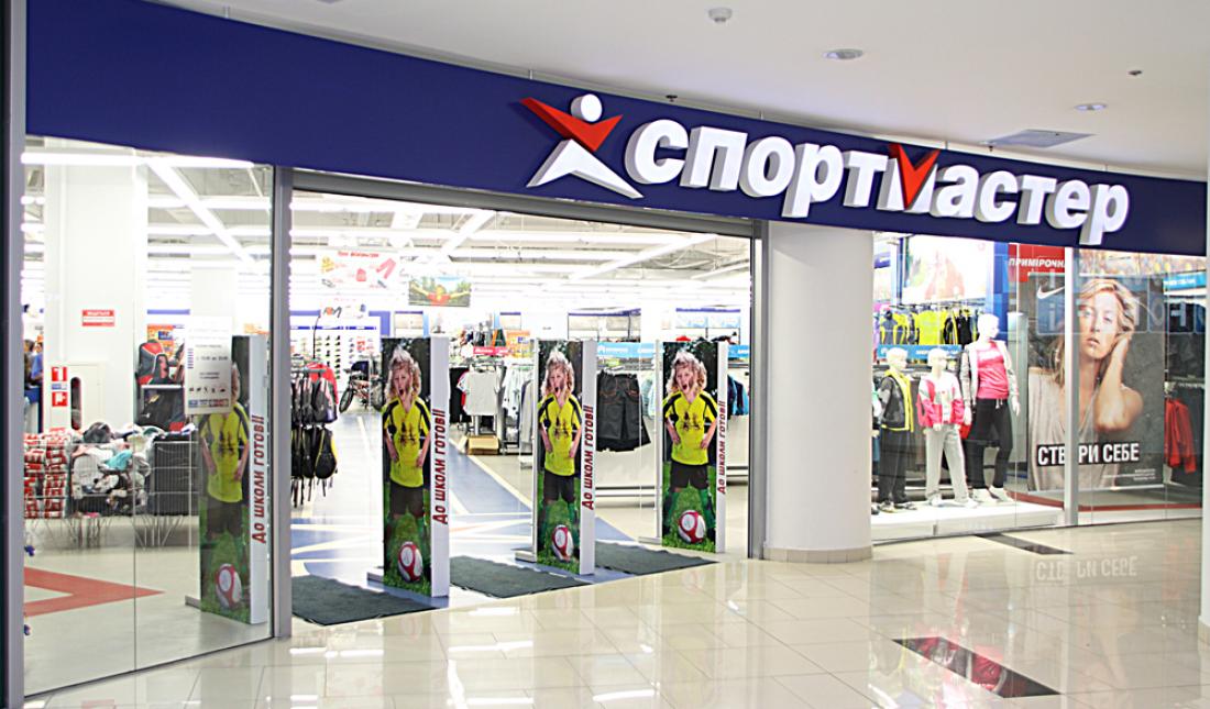 Магазин Остин Воронеж