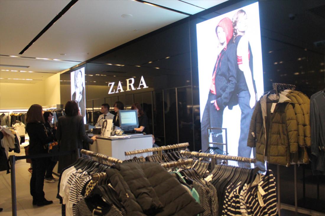 Почему Назвали Магазин Zara
