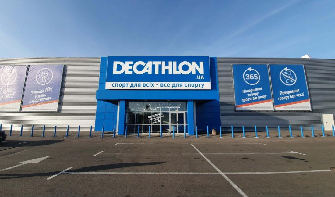 Decathlon відновлює роботу магазинів в Києві