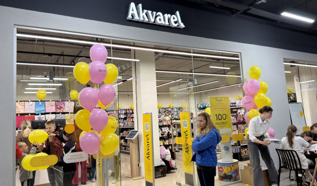 Akvarel
