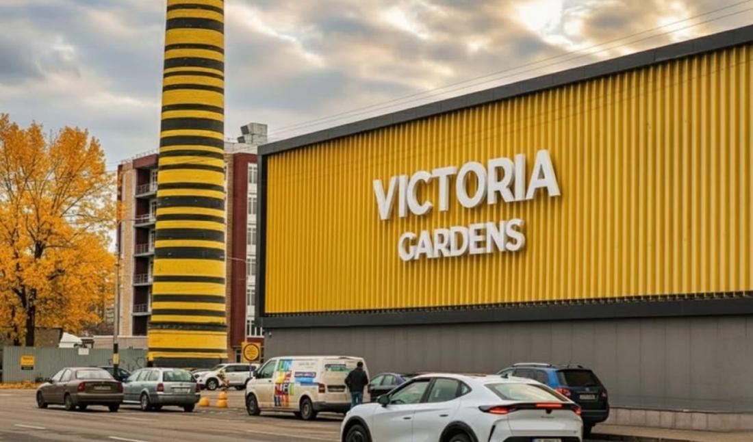 ТРЦ Victoria Gardens