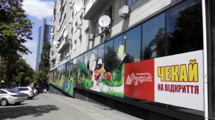 Торговая площадь на фоне МФК Gulliver