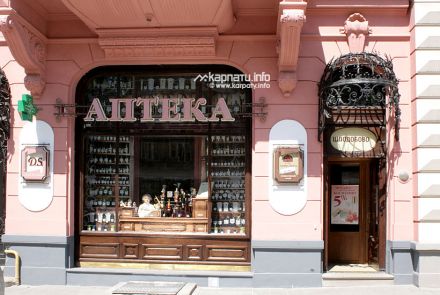 аптека «D. S.»