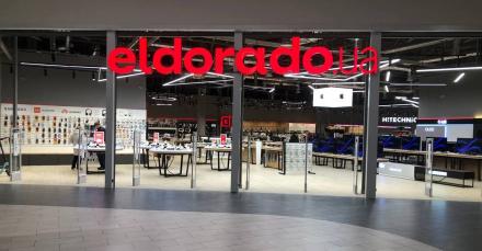Мережа Eldorado скоротилася зі 129 магазинів до 95