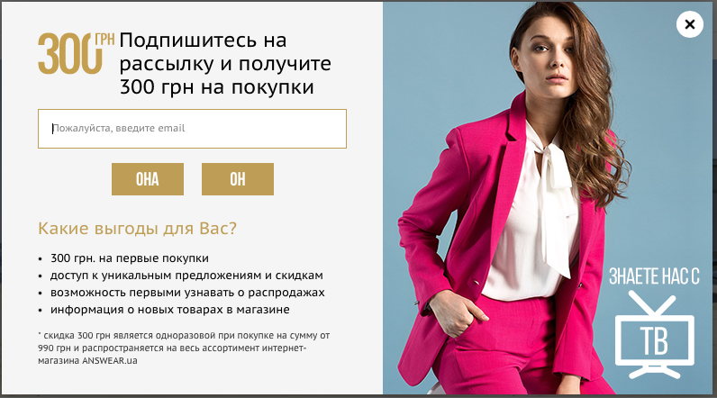 Ансвер Интернет Магазин Официальный Сайт Украина