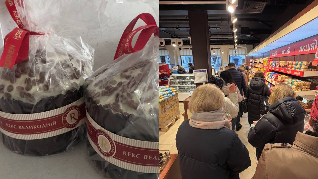 Магазин Roshen Магазин Roshen