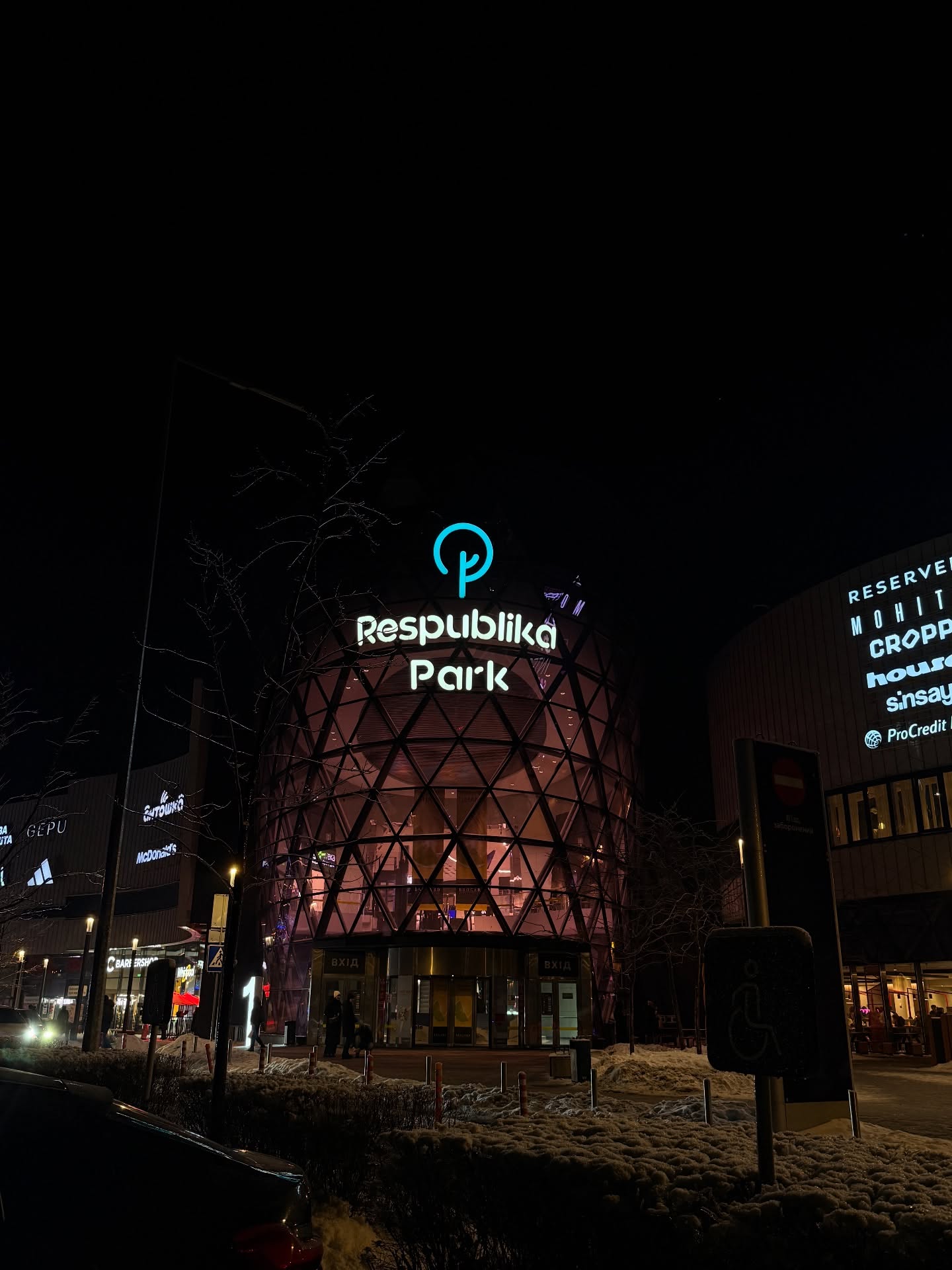 Фото: instagram.com/respublikapark