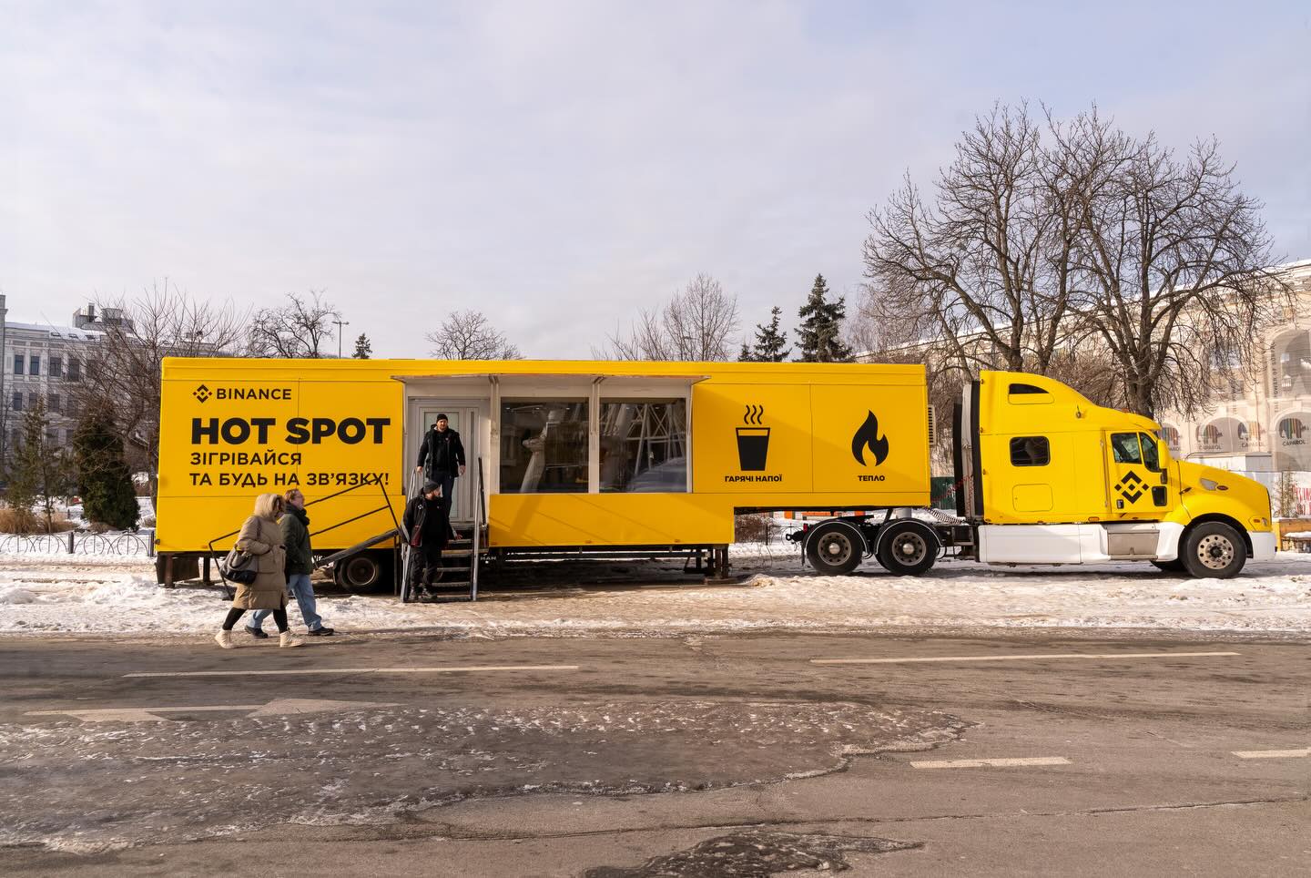 Фото: instagram.com/binanceukraine