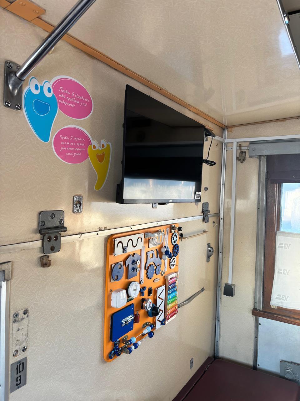 Фото: t.me/UkrzalInfo