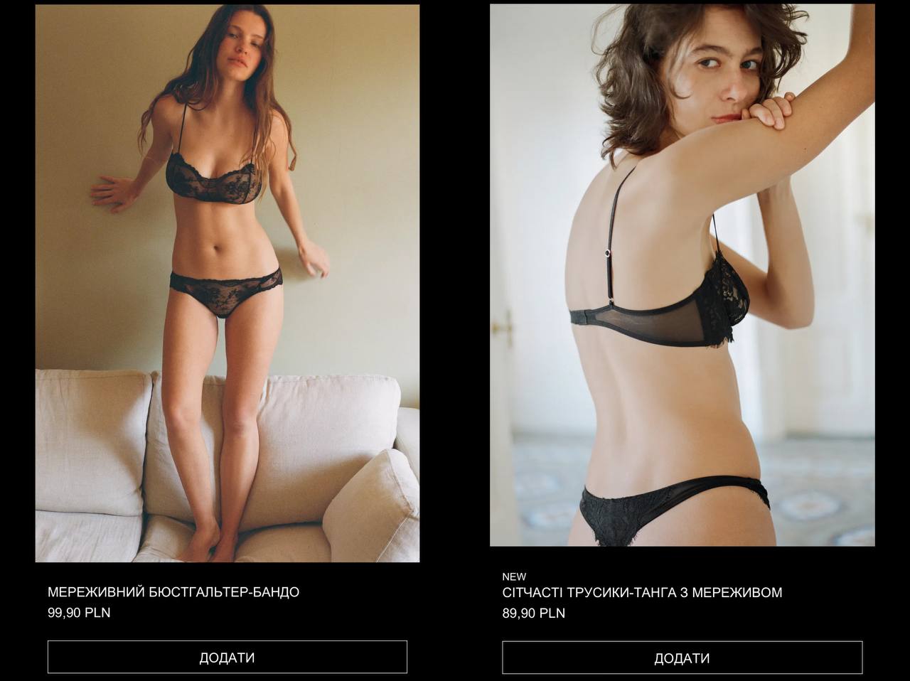 Спідня білизна Zara