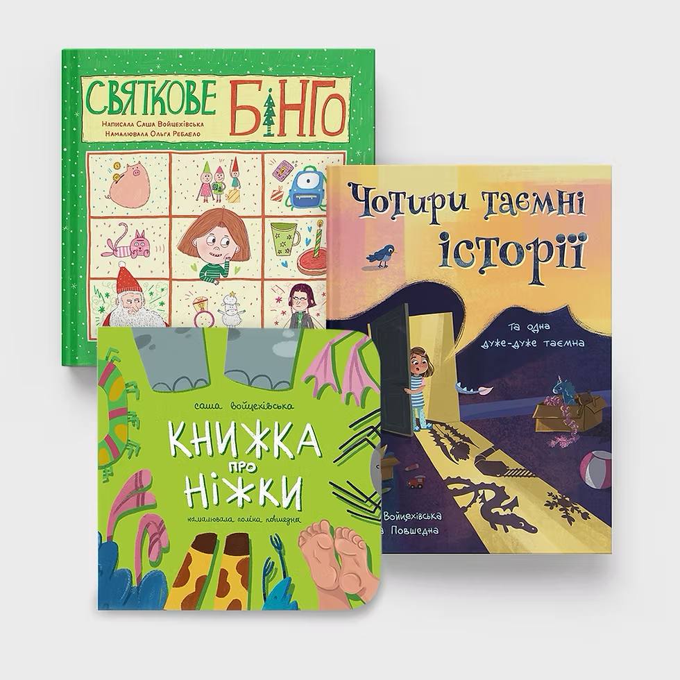 Книги від видавництва Муркіт