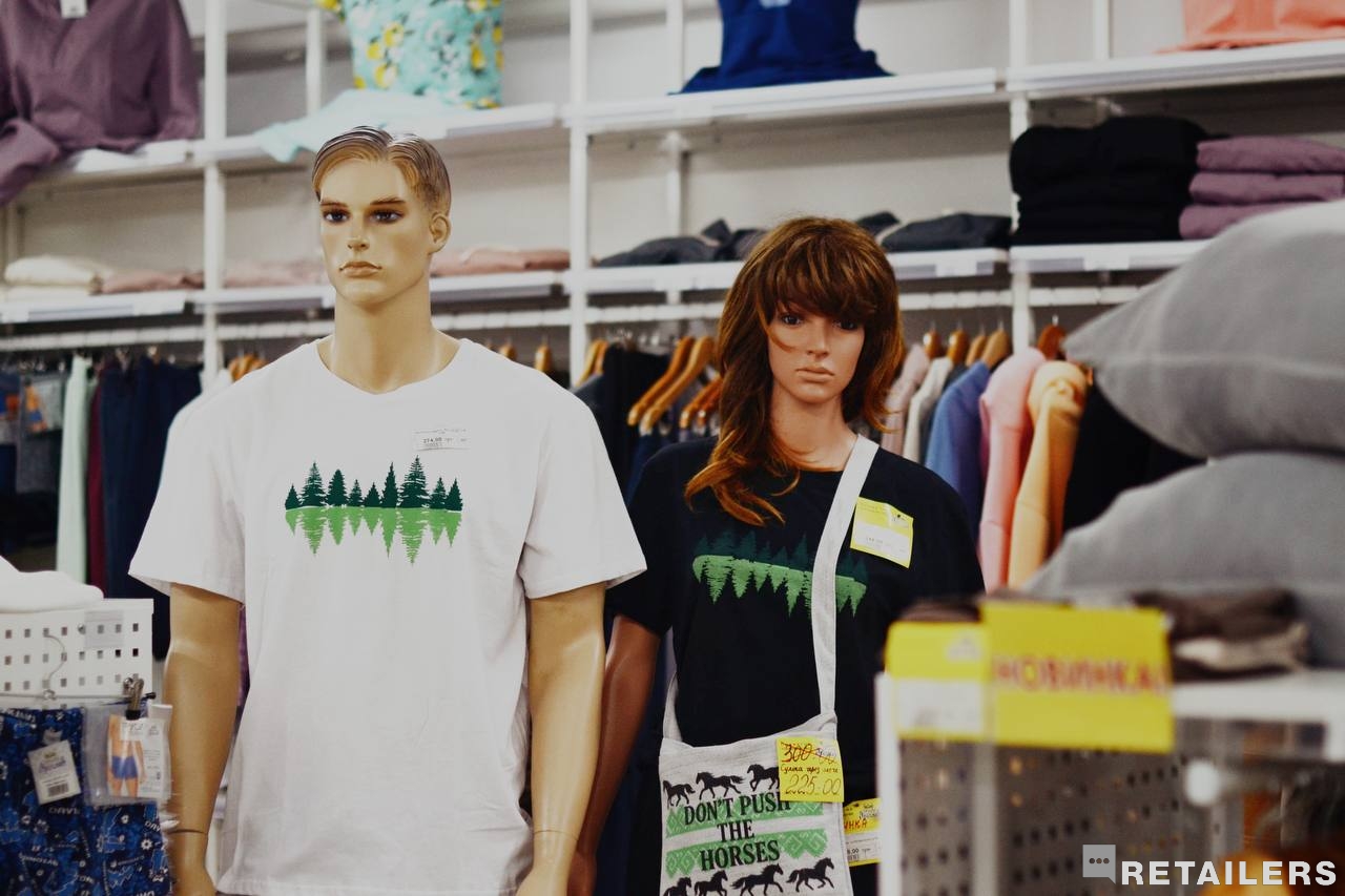 Одяг з магазину Ярослав