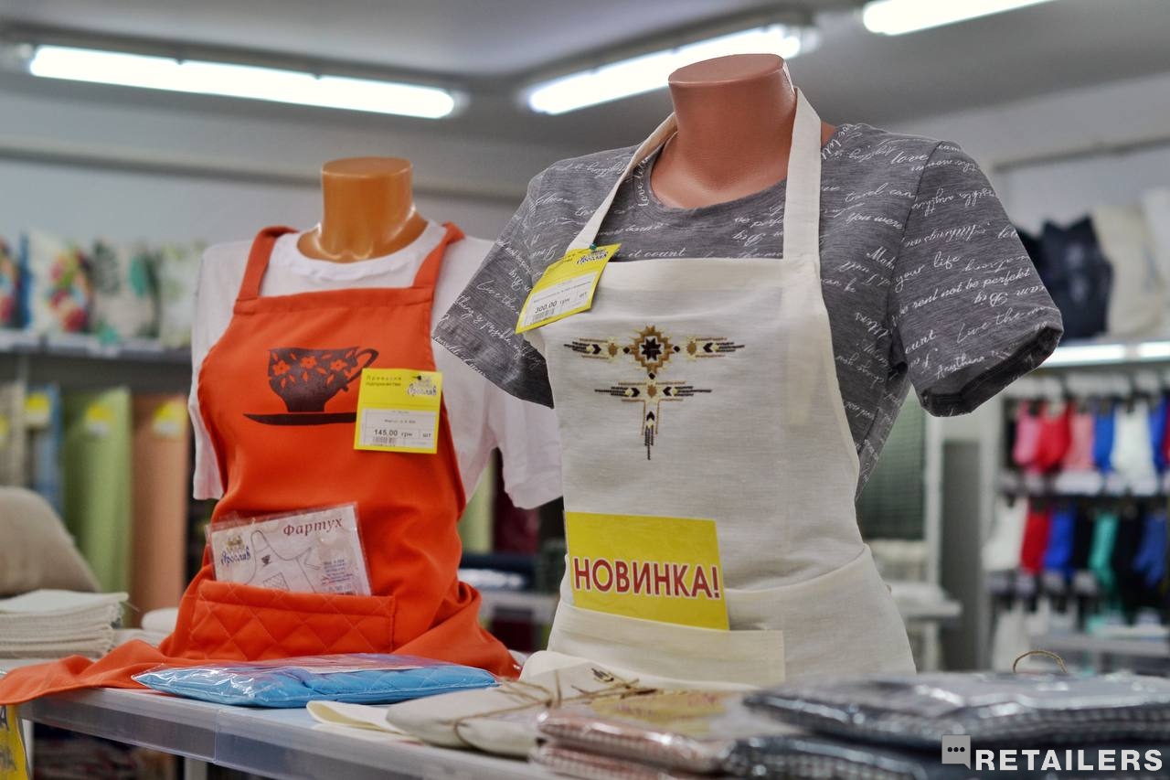 Фартухи Ярослав