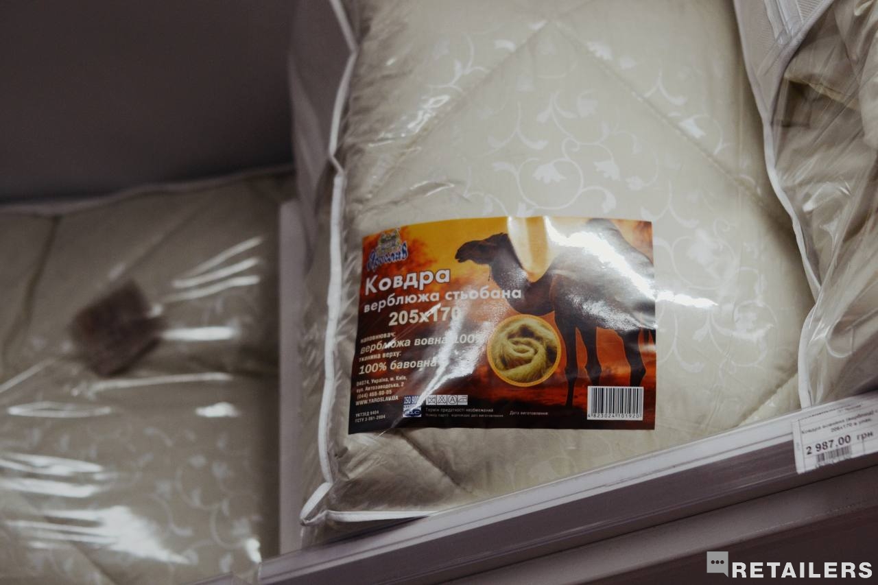 Ковдри Ярослав 